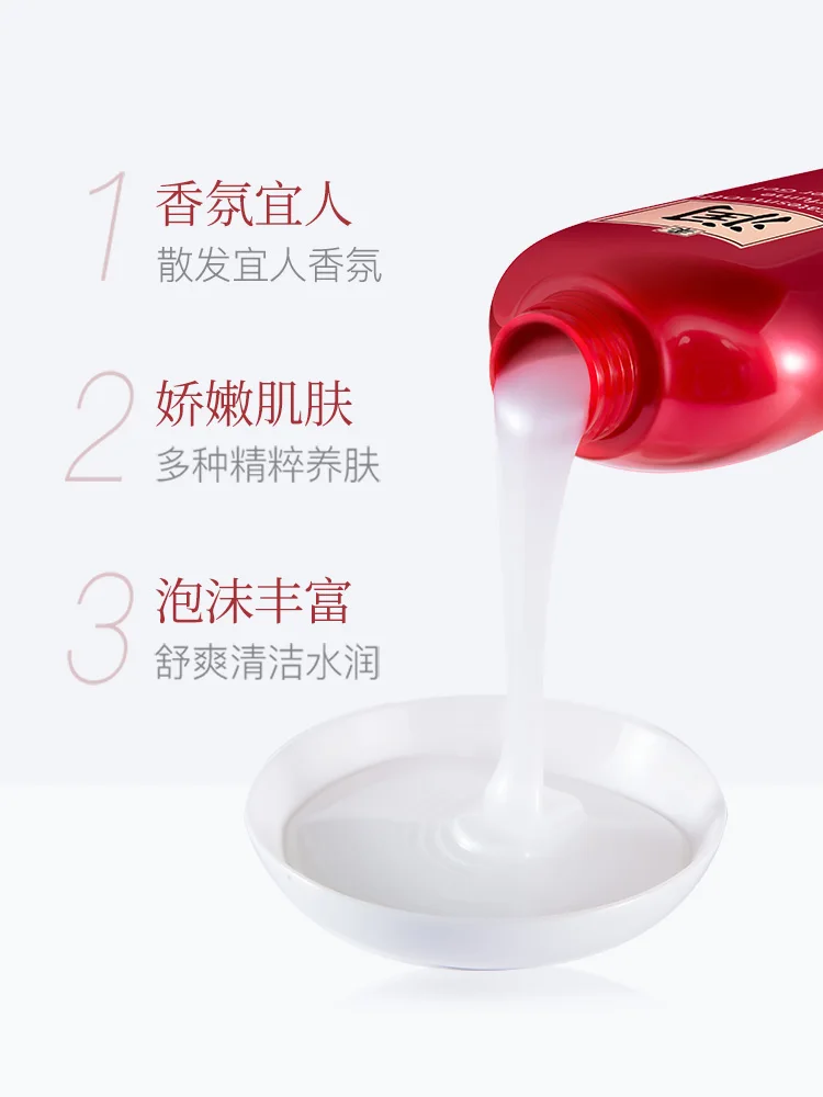 

HANKEY perfume liquid soap