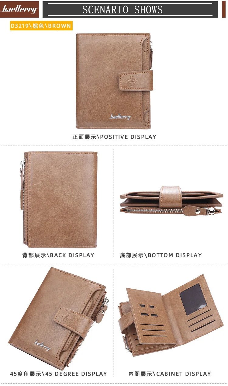 Мужские кошельки baellerry Hasp короткие однотонные модные на молнии Держатель для карт мужской кожаный кошелек с отделением для монет высококачественный мужской кошелек