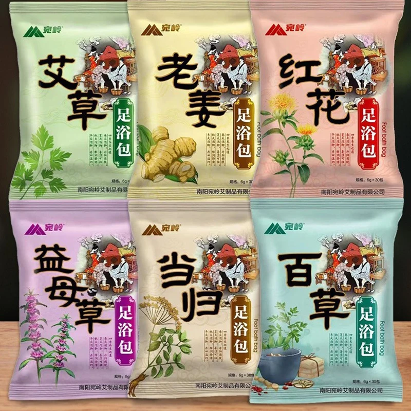 Foot Bath Powder Spa Packs Herbal Wormwood Hot Bathing Body Care Relax Anti Insomnia Detox Health | Красота и здоровье