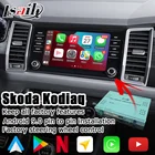 Интерфейсный блок Android  carplay для Skoda Kodiaq MIB2 discover pro 6,5 8 9,2 