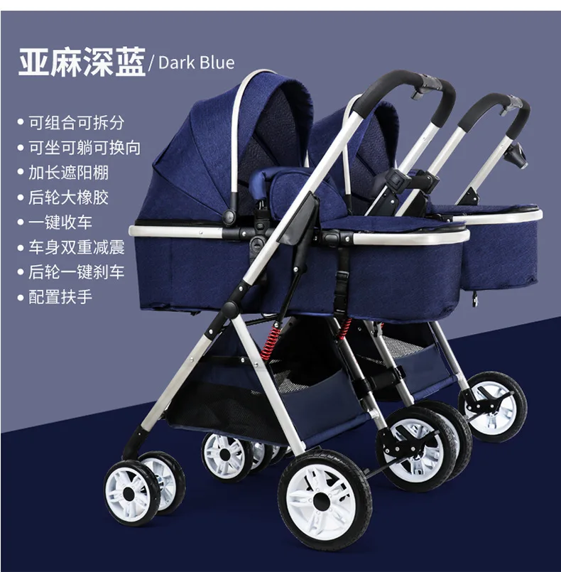 Twin baby strollers 3 in 1 detachable high landscape lightweight folding shock absorber double two sleeping basket carriage | Мать и