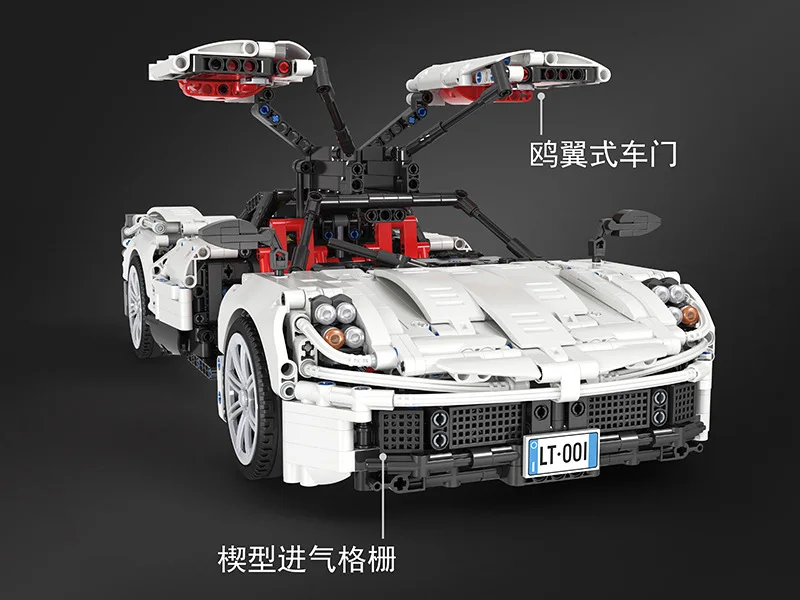 Winner 7050 Racers MOC Super Racing 1:10 масштаб спортивный автомобиль на радиоуправлении