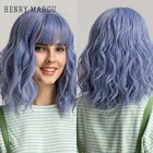 Генри MARGU маскарадный светильник синий Фиолетовый Короткие Волнистые парик Цветной синтетические парики с челкой для белый Для женщин Термостойкое волокно