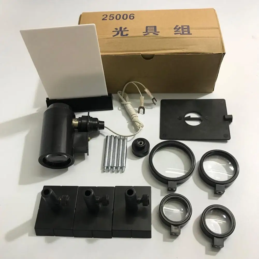 Оптическая скамья с автоматической балансировкой группы физической учебного