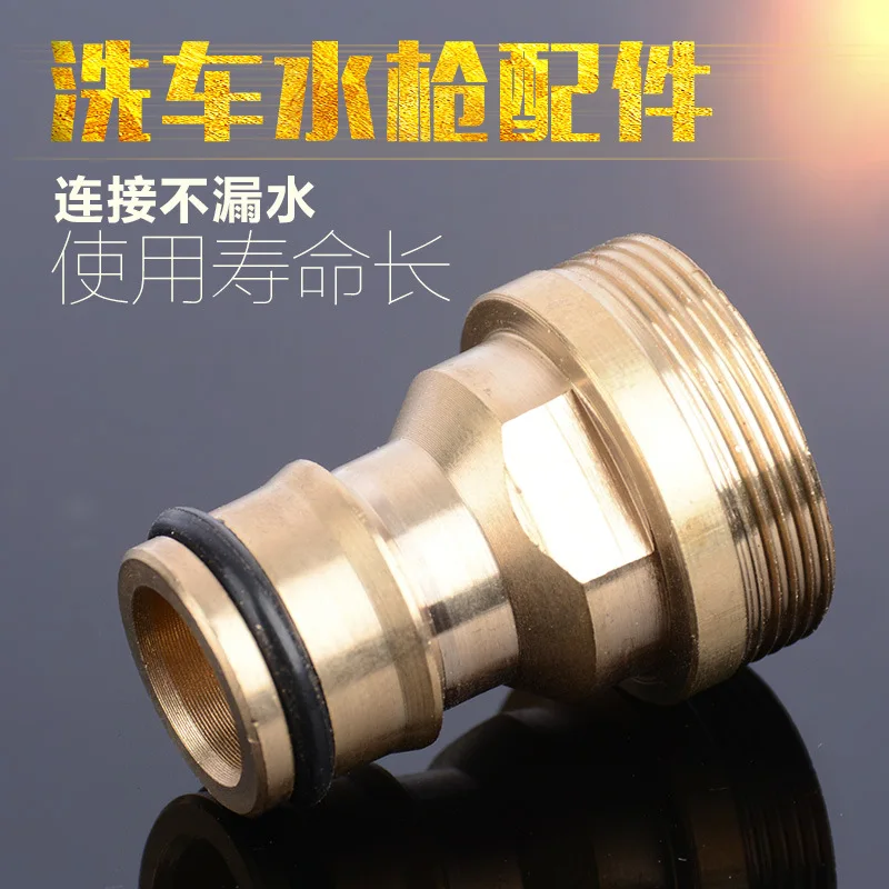 3PCS Large Amount Tap Pacifier Port And External Thread Copper Basin Joint basin |