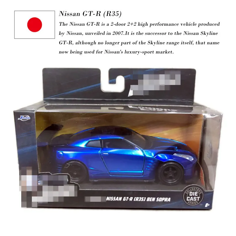 R35 JADA 1/32 масштаб Плимут GTX, тойота Супра, ниссан R34, Dodge зарядное устройство, HONDA S2000, Mitsubishi Eclipse литая металлическая модель автомобиля игрушка - Цвет: R35