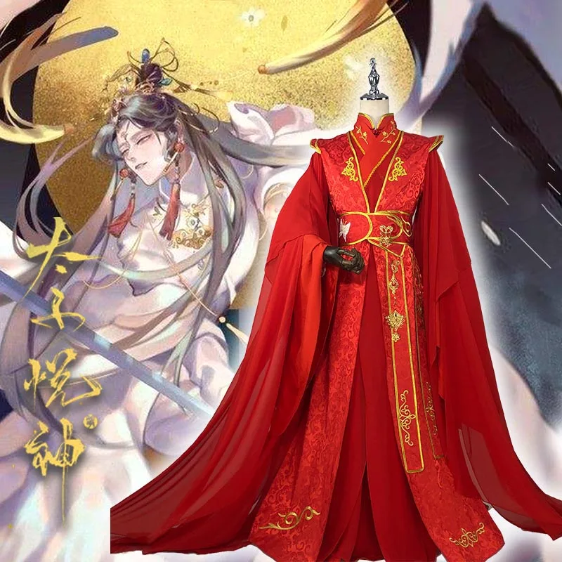 Костюм для косплея из аниме Tian Guan Ci Fu Xie Lian Свадебный костюм красного цвета