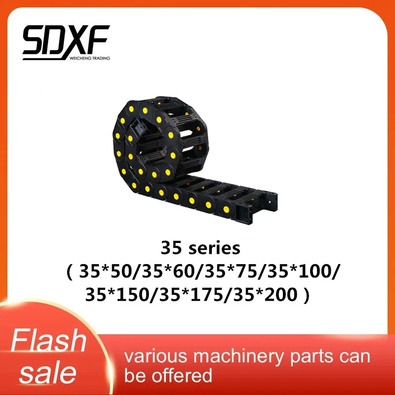 Станок с ЧПУ тип моста желтая точка усиленная 35 серия нейлоновая Инженерная