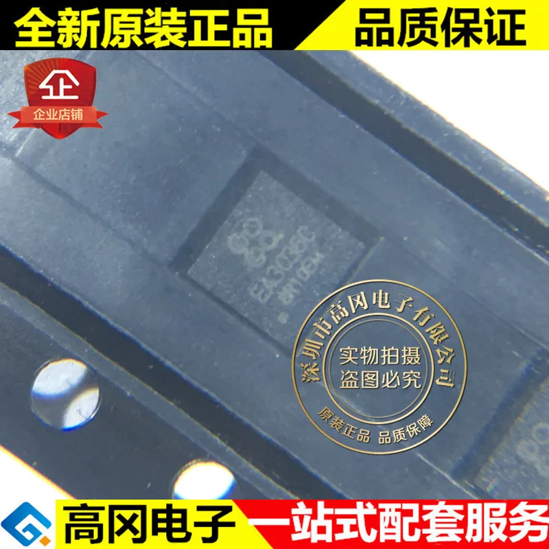

20 шт./лот EA3036CQBR QFN-20 EA3036 everanalog