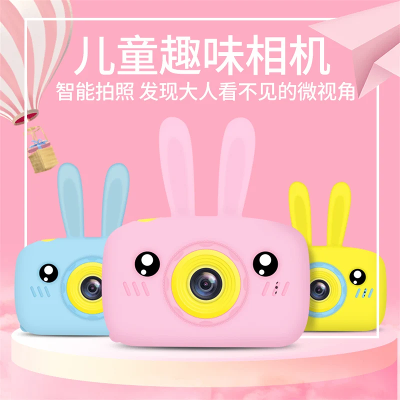 Children Cute Aniaml Digital 1300W HD Camera Cartoon Bear Shape 2 Inches IPS Screen Mini Toy Gift For Kids | Электроника