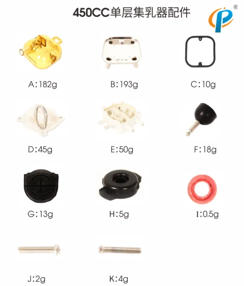 Запасные части для доильного аппарата молочный коготь с одной стенкой 450 куб. См |