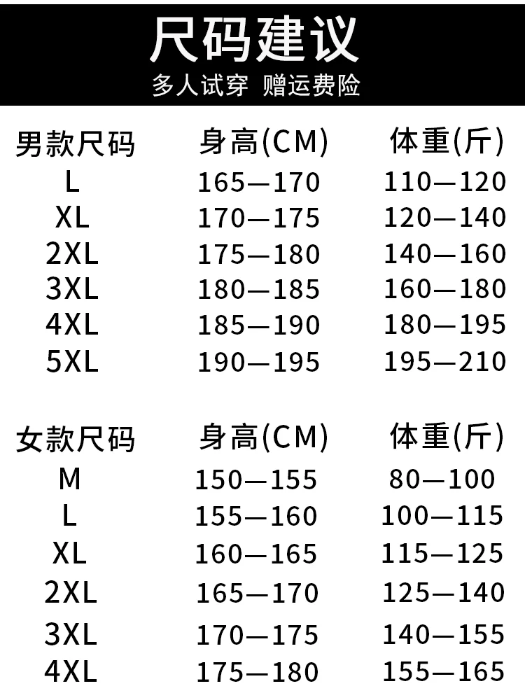 

Ski-wear, male triad removable female add hair thickening outdoor waterproof windproof coat in winter