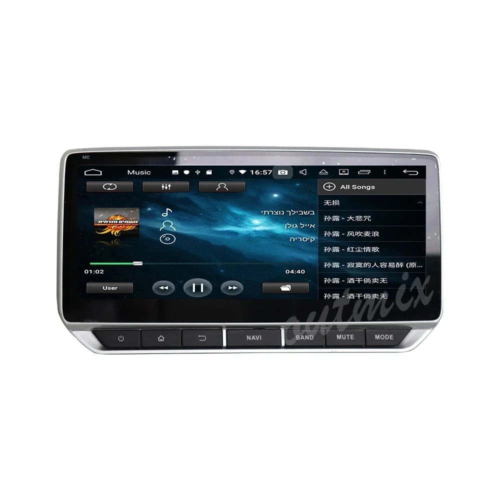 

64G Carplay 2 Din For Nissan Tenna Sylphy 2019-2020 Android 9.0 Screen Player Audio Radio GPS Navigation Head Unit Auto Stereo