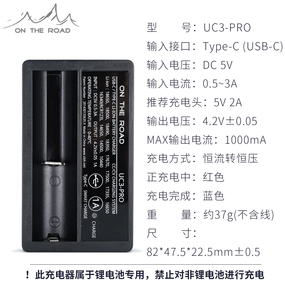 Универсальное зарядное устройство с USB-портом и для зарядки 18650/18350/16340 литиевых