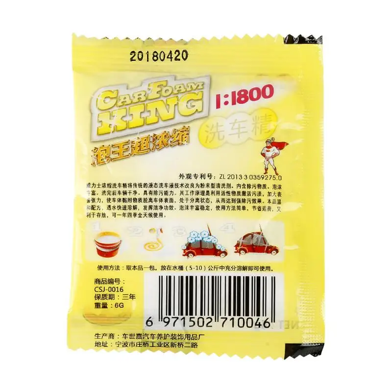 

1/2/3Pcs Concentreerd Soap Car Foam Cleaner Universal Car Shampoo Powder Concentrated Non-corrosive Car Wash Essential