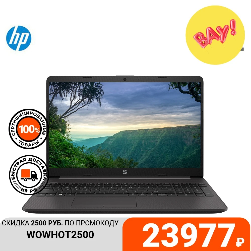  Ноутбук HP 255 G8 15.6" FHD/Athlon 3020e/8Gb/256Gb SSD/noDVD/VGA int/DOS Silver (27K65EA) 