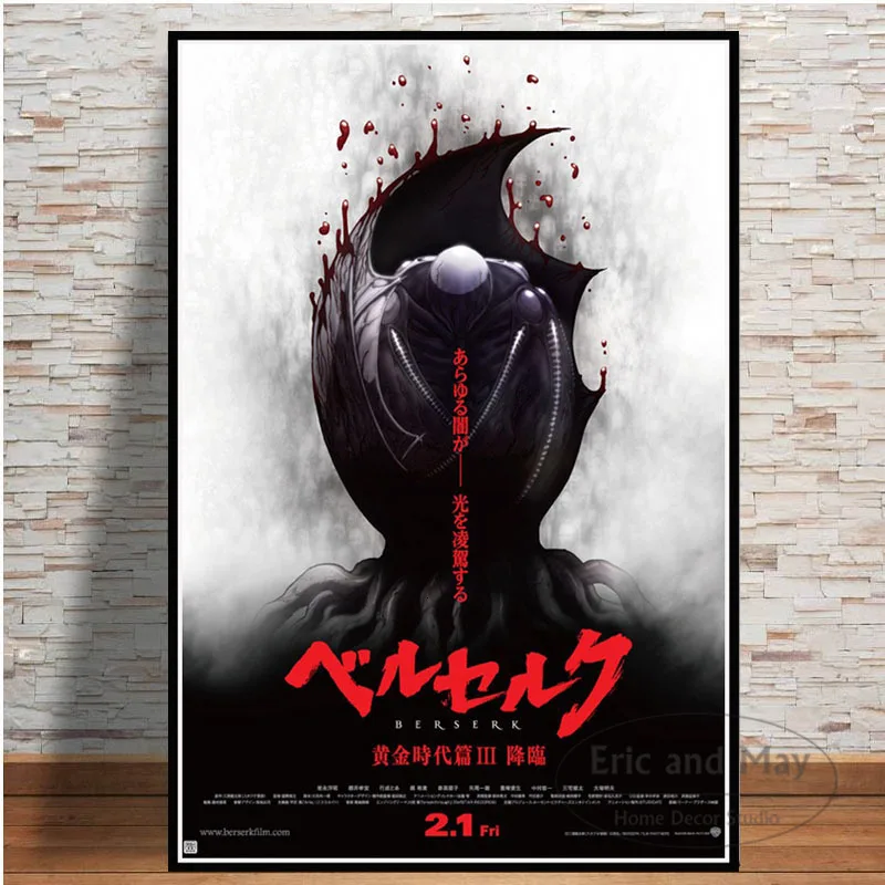Японские Аниме Плакаты и принты Berserk Картина на холсте настенные картины для