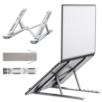portable laptop stand support notebook aluminum tablet stand foldable laptop bracket pc holder ipad macbook stand macbook cradle