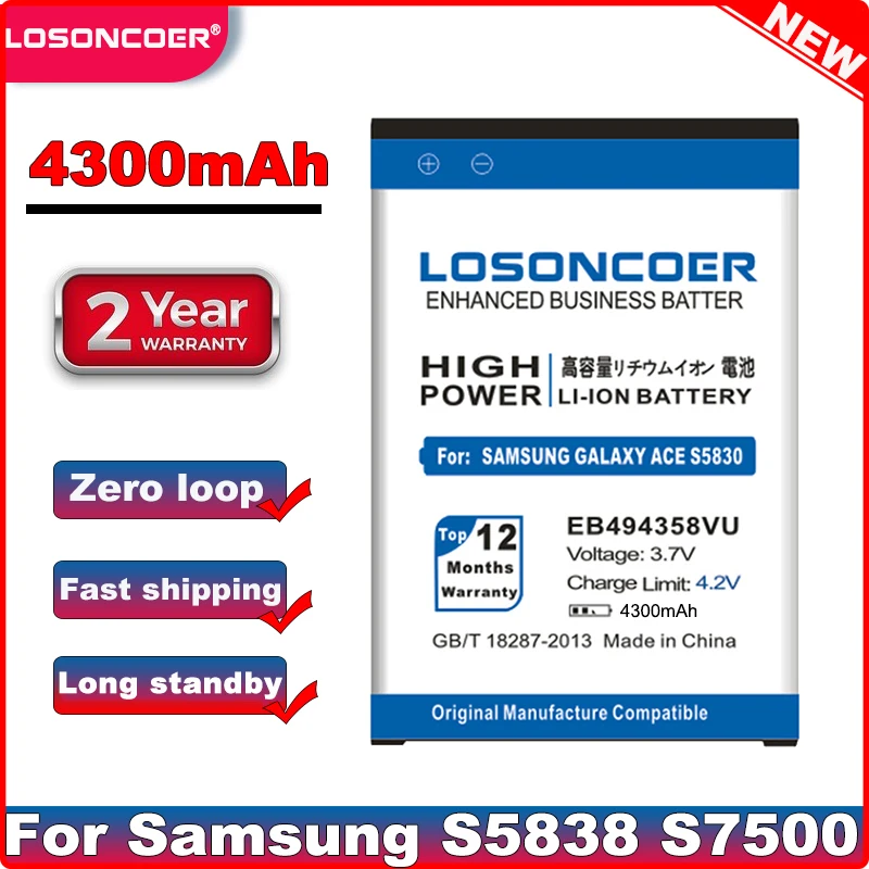 Аккумулятор EB494358VU 4300 мАч для Samsung Galaxy Ace Plus i619 S7500 S5830 S6802 B7510 i569 i579 S5660 S5830I S5838 S6102