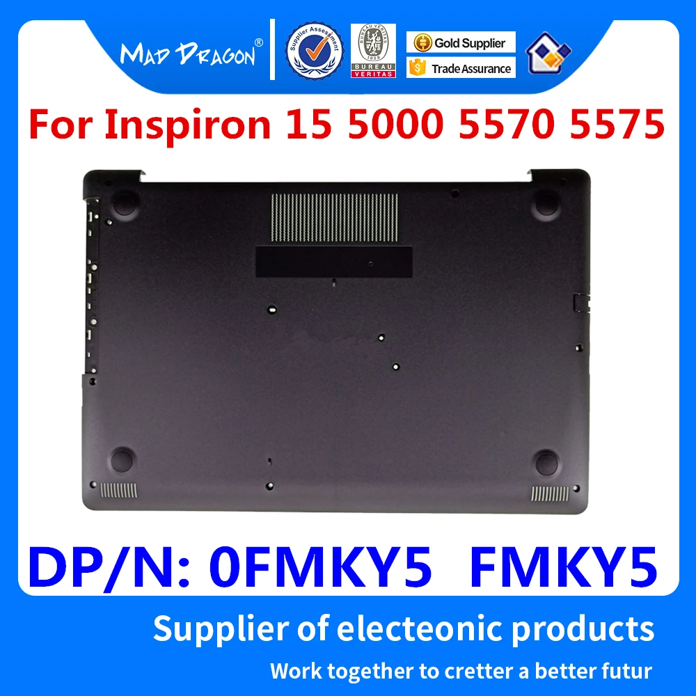 

Нижняя крышка для ноутбука Dell Inspiron 15, 15MF- 5000, 5570, 5575, 0FMKY5, FMKY5, AP21C000300