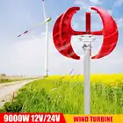 9000W 12V24V 5 лезвий вертикальный ветряной генератор дома мельница яхта фермы с вертикальной осью Фонари ветер генератор мотор комплект