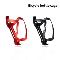 creative bicycle bottle cage mountain bike aluminum alloy bottle cage one piece water cup holder riding accessories