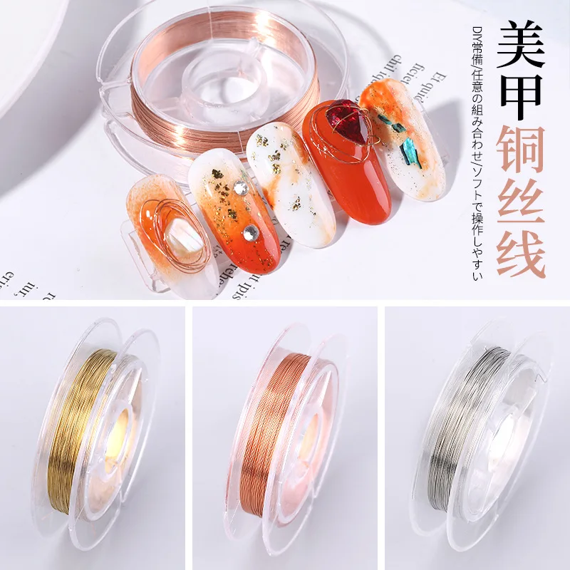 Медная проволока для маникюра ультра тонкая золотая и серебряная металлическая