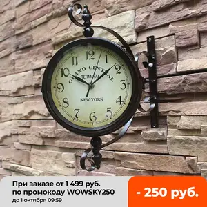 Винтажные настенные часы с железной рамой, коричневый Настенный декор для сада, двухсторонний металлический, стеклянный