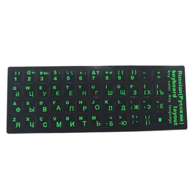 Русский Иврит английская клавиатура наклейки матовый цвет русскоязычная