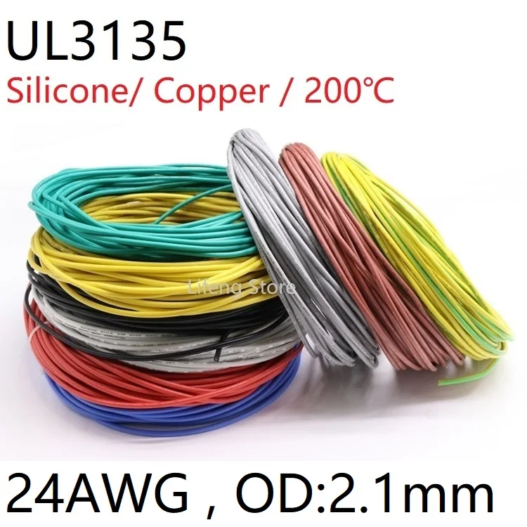 UL3135 провод из силикагеля 24AWG Электрический силиконовый кабель термостойкий