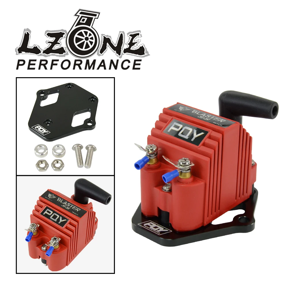 LZONE Универсальный бластер Ss 12V с высоким выходом внешний мужской e сердечник