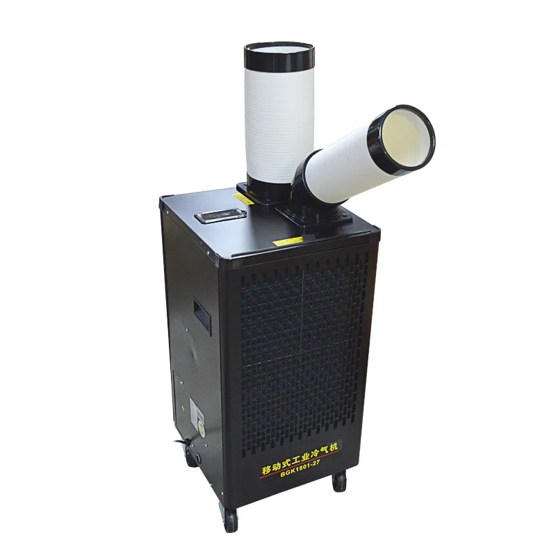 Коммерческий мобильный кондиционер 5л резервуар для воды холодильная машина