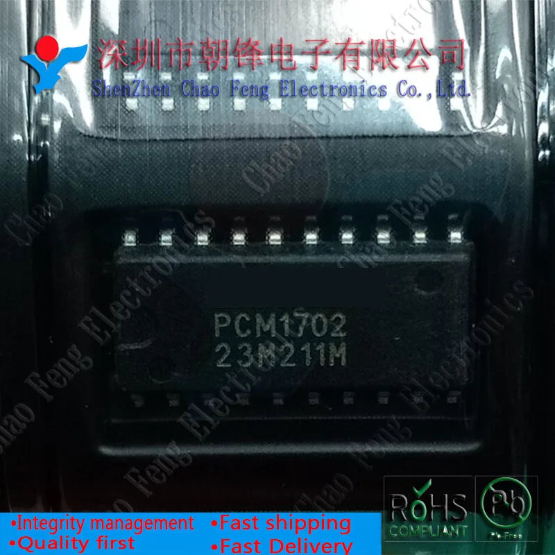 2 шт. PCM1702 SOP20 новый оригинальный | Электроника