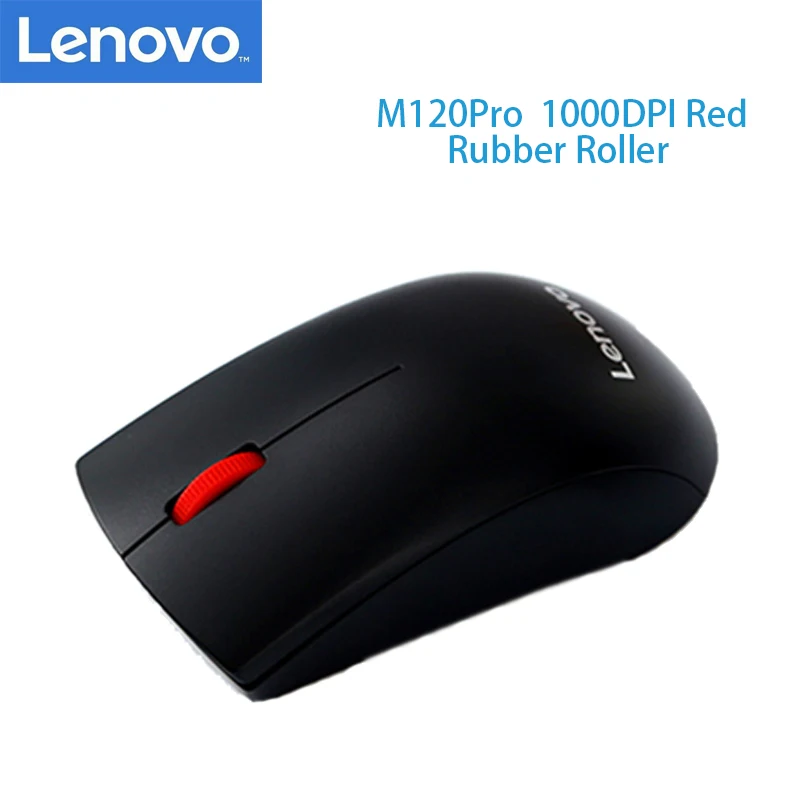 Мышь Lenovo M120Pro Беспроводная портативная с резиновым роликом 1000 точек/дюйм |