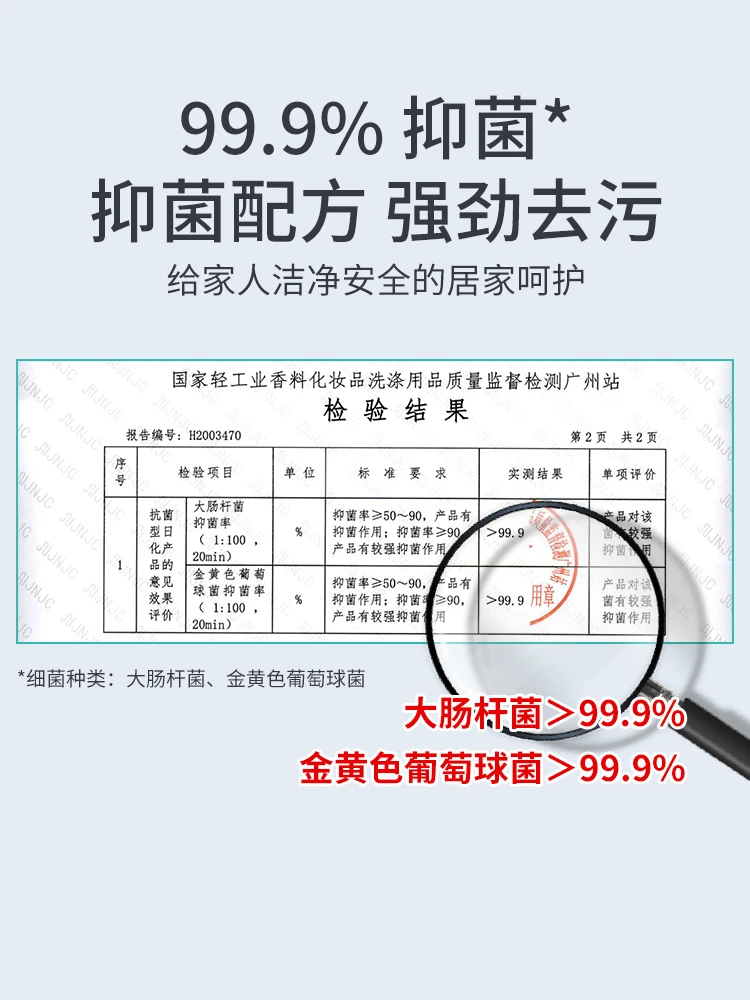 

CX New Floor Cleaning Plate 30 Pieces Mild and Environmentally Friendly Maternal and Child Available