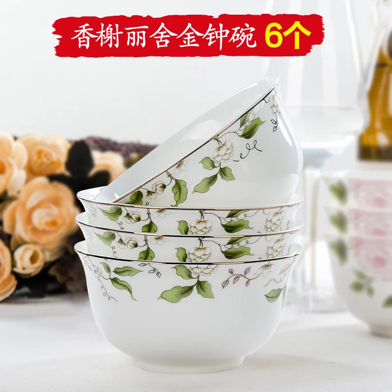 

6 piece Chinese bone china tableware bowl/ 4.5 inches ceramic bowl rice bowl/ Fashionable household tableware with flower patt