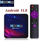 20 шт Android 11 ТВ коробка H96 Max V11 RK3318 4 ядра, 4 Гб 64 Гб 2,4 г5G двухъядерный процессор Wi-Fi USB3.0 BT4.0 4K H.265 Youtube смарт-медиа-плеер