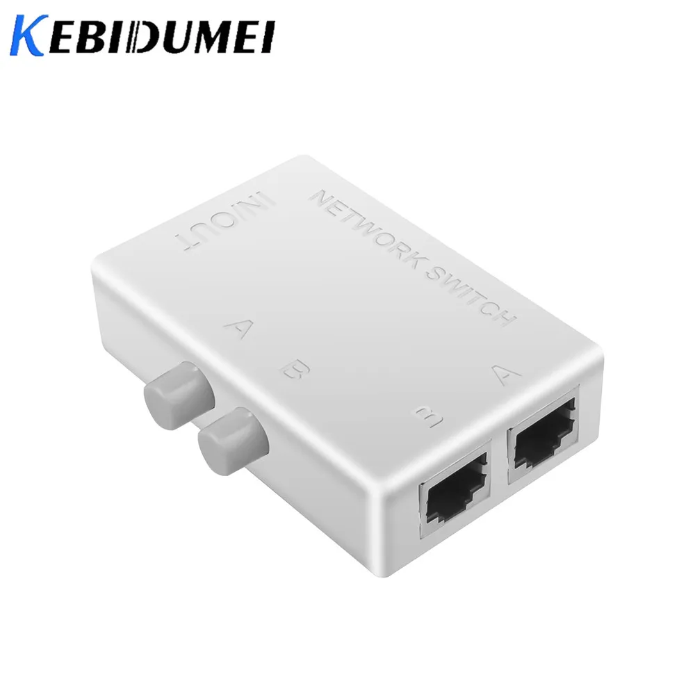 Kebidumei Mini 2 Port RJ45 RJ 45 сетевой переключатель двойной ходовой порт ручной адаптер