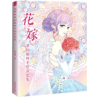 flowers and wedding coloring book secret garden style anime line drawing book kill time painting books
