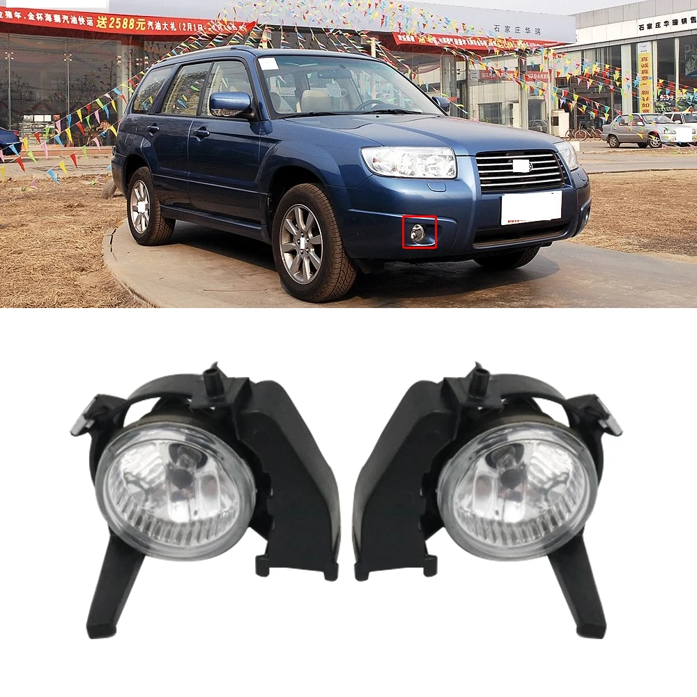 CAPQX для SUBARU Forester 2006 2007 2008 передний светильник вождения противотуманный сменный