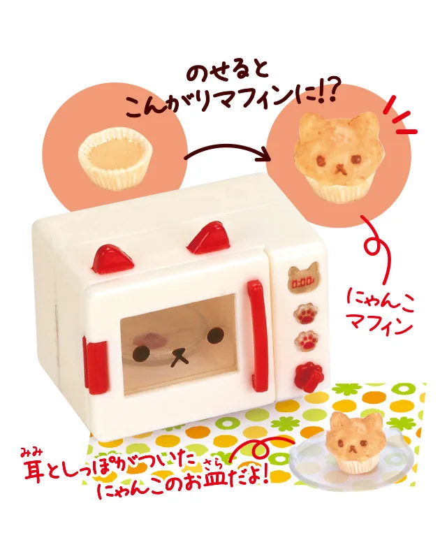 japan genuine epoch meow meow kitchen house wine home appliances p2 capsule toys gashapon model girl toy free global shipping