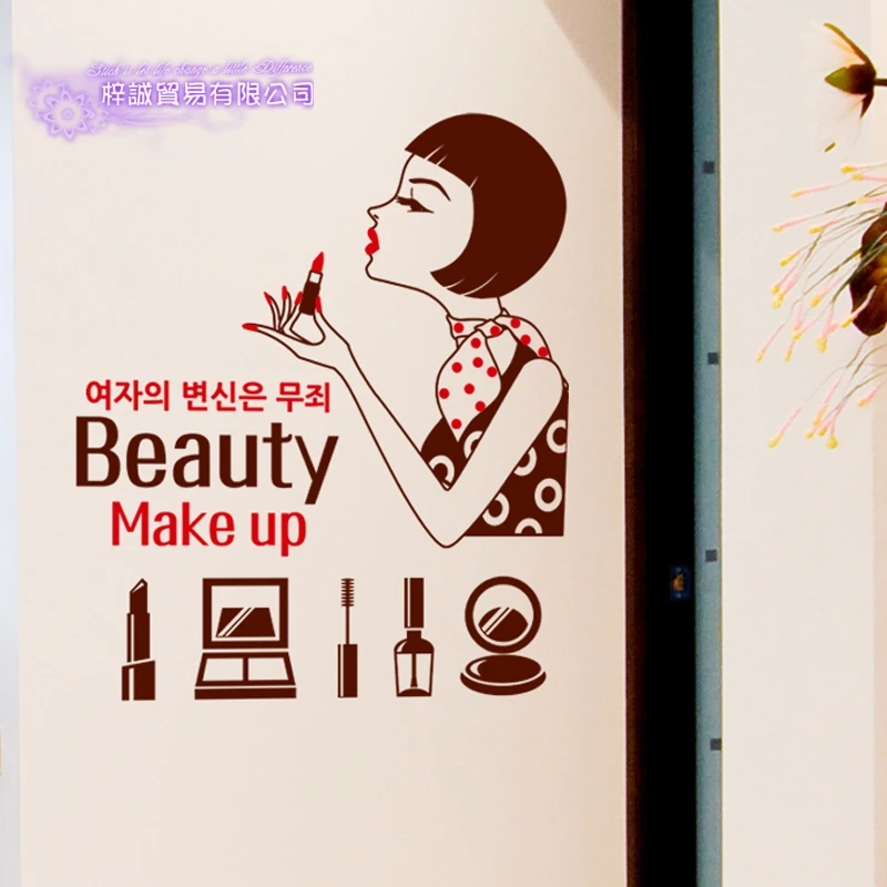 Nail Art Salon Sticker Make Up Spa Decal Beauty Posters Vinyl Wall Decals Decor Mural | Дом и сад