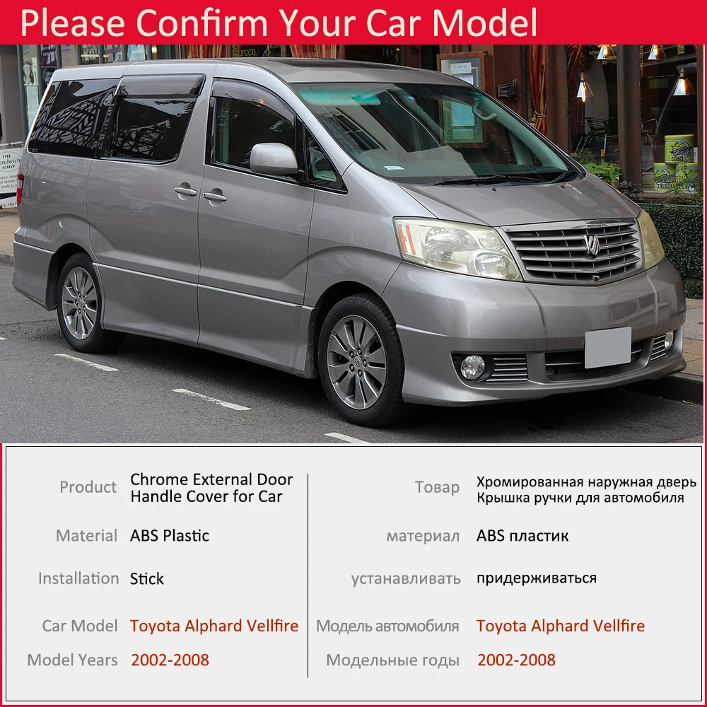 Для Toyota Alphard Vellfire AH10 2002 ~ 2008 хромированная крышка для дверных ручек Накладка