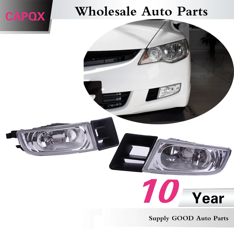 CAPQX 4 шт. туман светильник переднего бампера лампы и крышка противотуманной фары