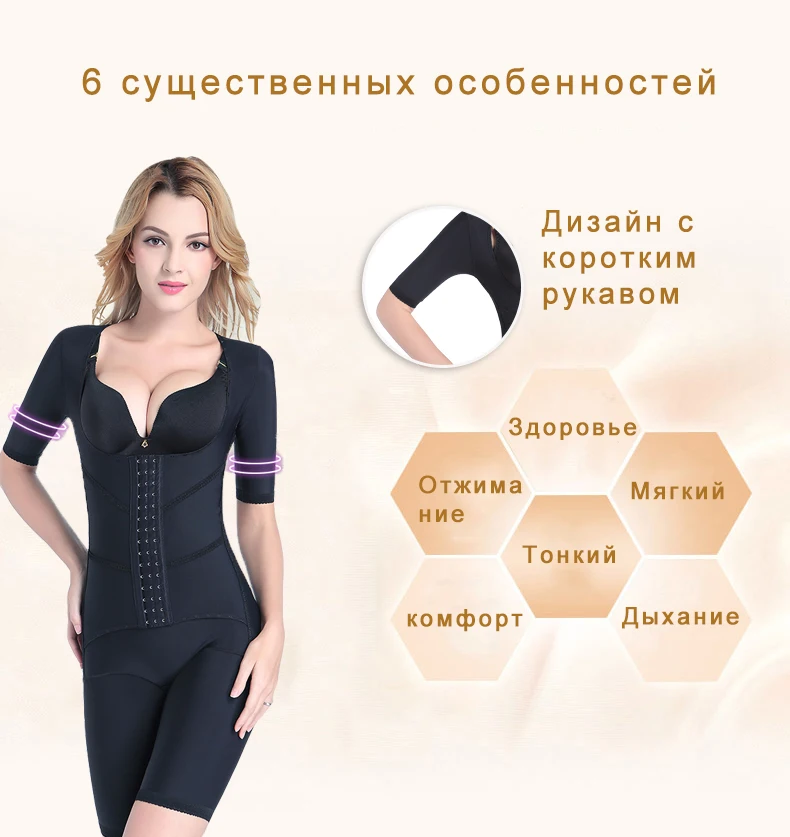 Бесшовный открытый прикладом для женщин контроль тренера талии боди для всего тела формирователь для похудения нижнее белье короткий рукав поясные Корсеты Корректирующее белье