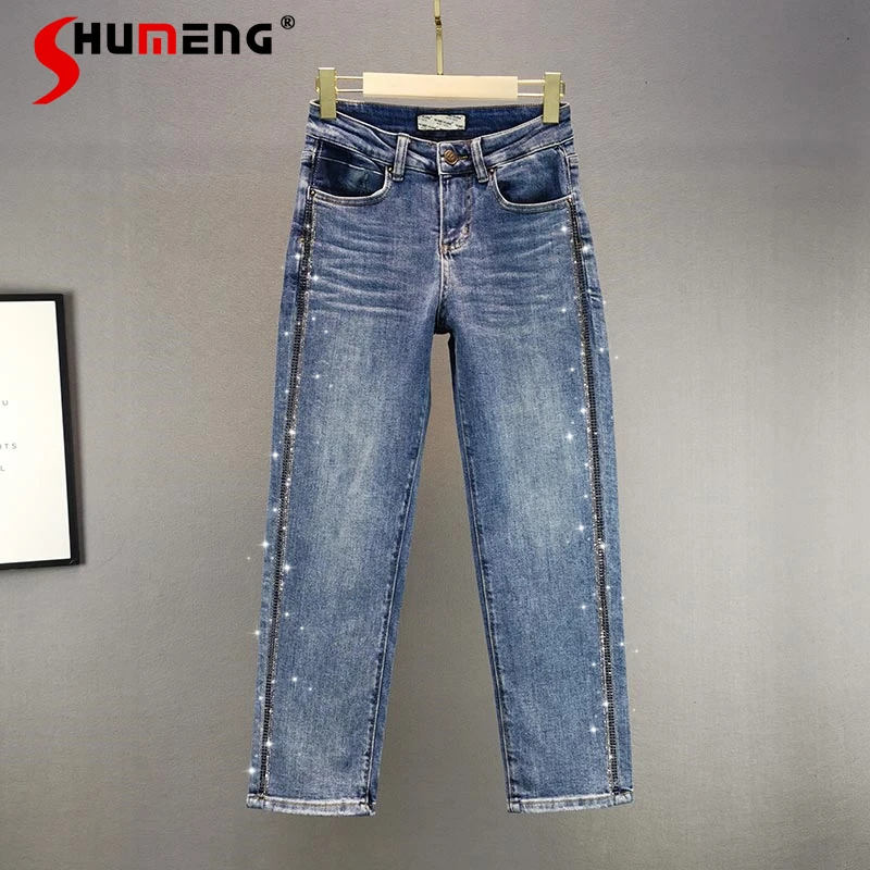 

Fashion Vertical Strip Rhinestone Straight-Leg Pants Ladies 2021 Autumn and Winter New High Waist Loose Denim Trousers Women