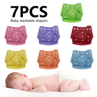 7pcs baby diapers washable reusable nappies gridcotton training pant cloth diaper baby fraldas winter summer version diapers