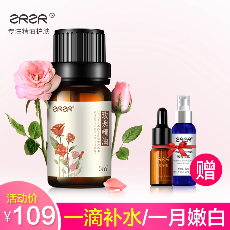 ZRZR болгарское розовое эфирное масло качественные товары в одностороннем порядке