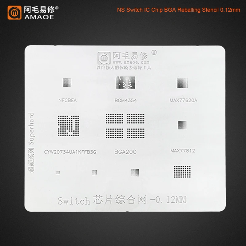 

AMAOE BGA Reballing Stencil Template For Game Player Switch IC BGA200 NFCBEA BCM4354 MAX77620A 77812 Solder Ball Tin Plant Net