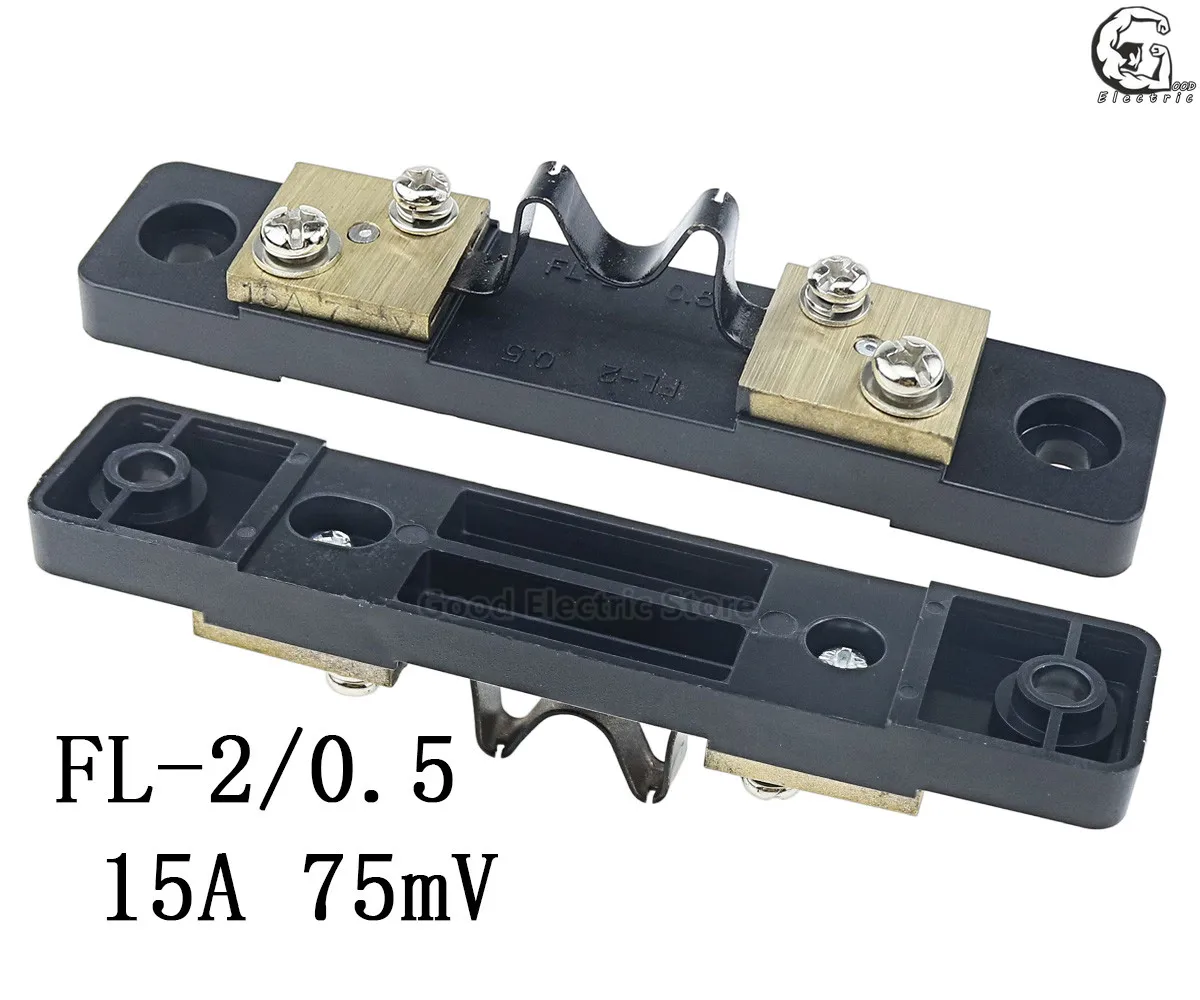 15A 75mV FL-2 100A 50A 30A 20A 10A 5A/75mV внешний шунт измеритель тока шунт резистор для цифрового амперметра Ампер Вольтметр ваттметр метр - Цвет: 15A 75mV